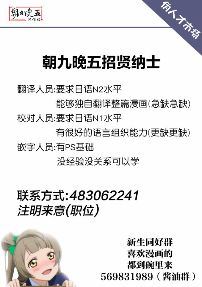 恋心蝴蝶结韩漫全集-短篇无删减无遮挡章节图片 