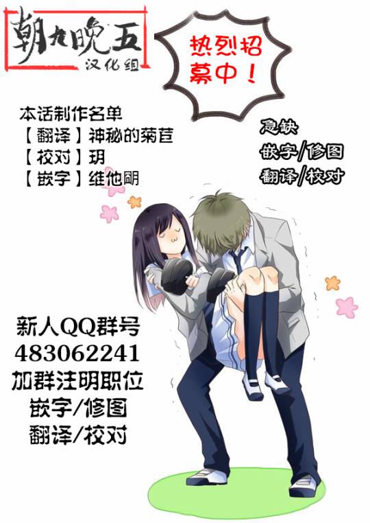 恋心蝴蝶结韩漫全集-短篇无删减无遮挡章节图片 