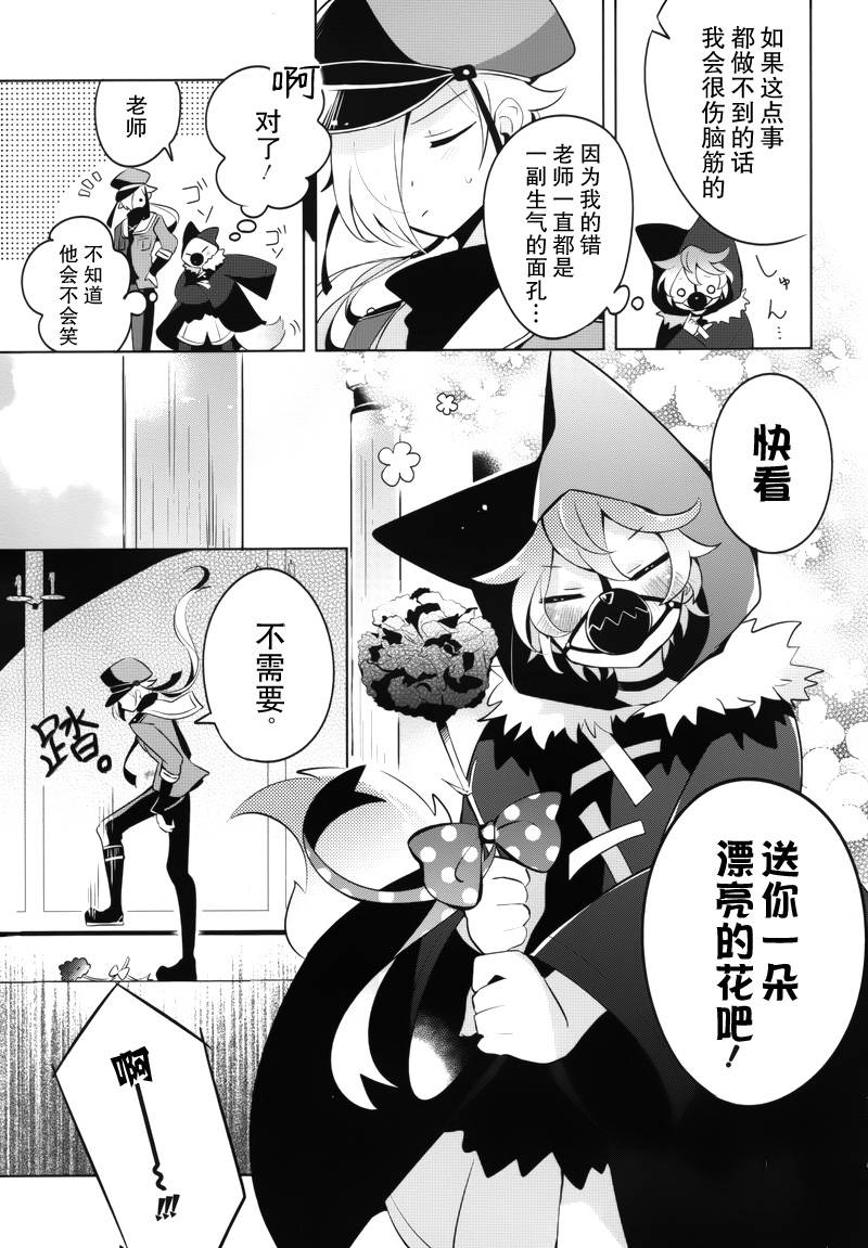 温柔之狼的谎言童话韩漫全集-短篇无删减无遮挡章节图片 