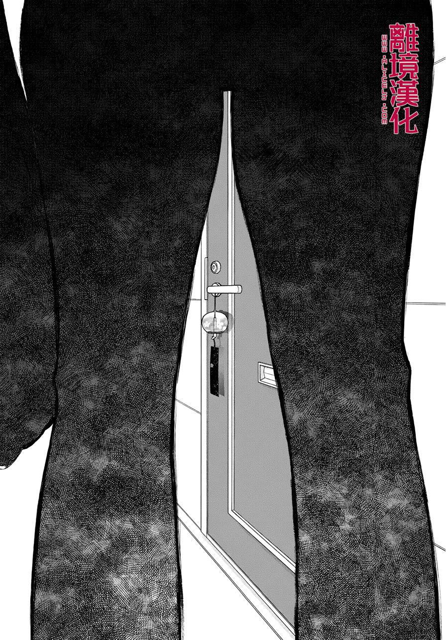 LIFE2 给予者接受者韩漫全集-第01话无删减无遮挡章节图片 