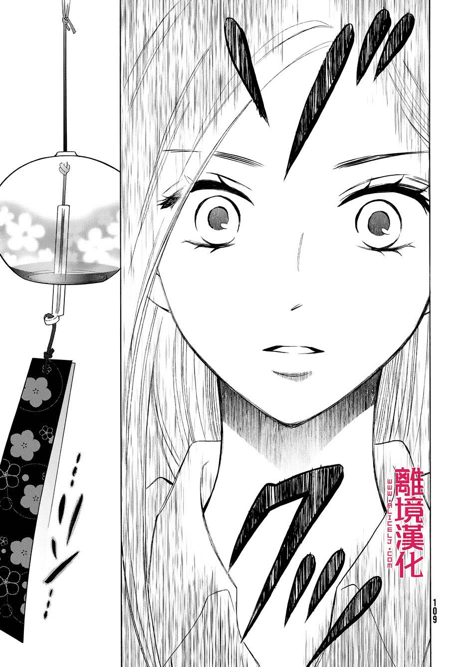 LIFE2 给予者接受者韩漫全集-第01话无删减无遮挡章节图片 