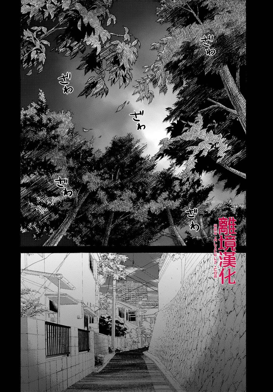 LIFE2 给予者接受者韩漫全集-第01话无删减无遮挡章节图片 