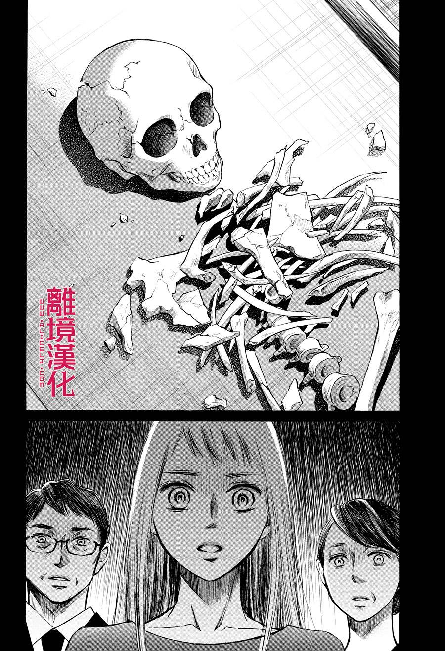 LIFE2 给予者接受者韩漫全集-第01话无删减无遮挡章节图片 