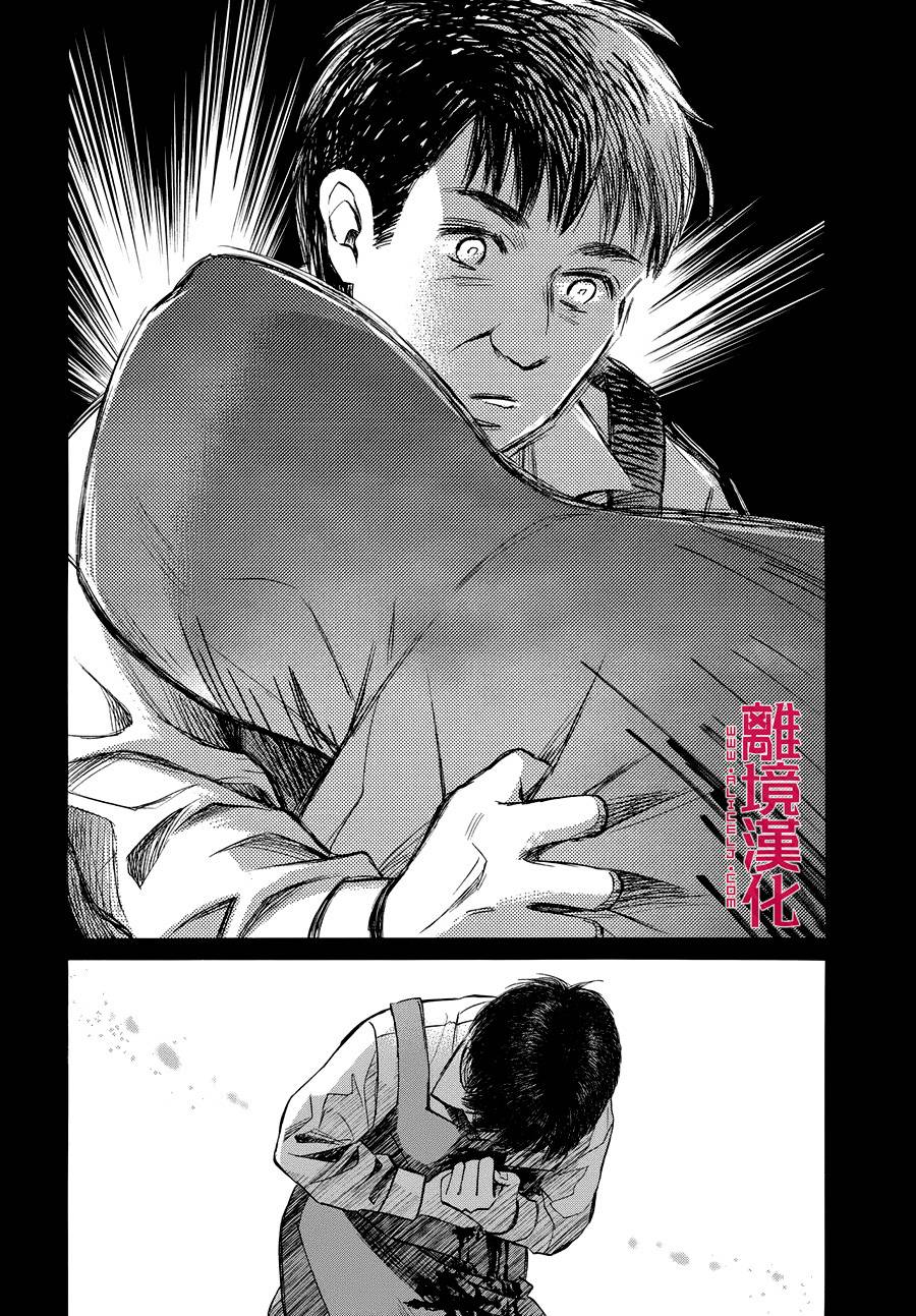 LIFE2 给予者接受者韩漫全集-第02话无删减无遮挡章节图片 
