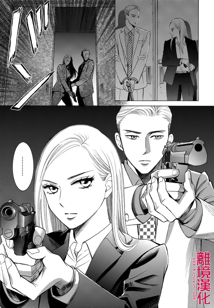 LIFE2 给予者接受者韩漫全集-第03话无删减无遮挡章节图片 