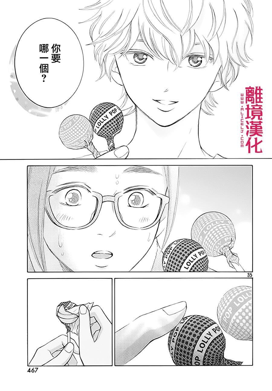 LIFE2 给予者接受者韩漫全集-第06话无删减无遮挡章节图片 