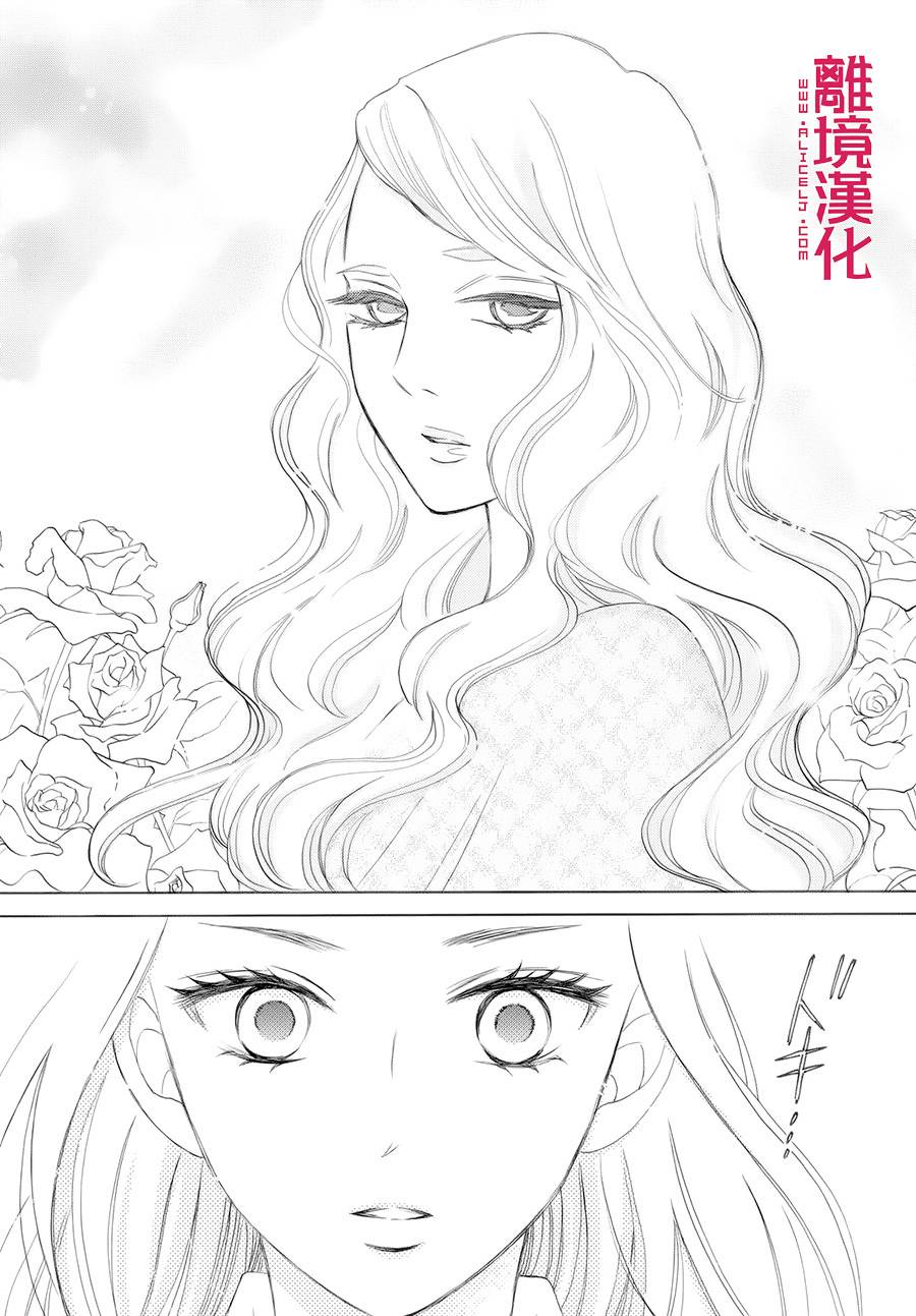 LIFE2 给予者接受者韩漫全集-第07话无删减无遮挡章节图片 