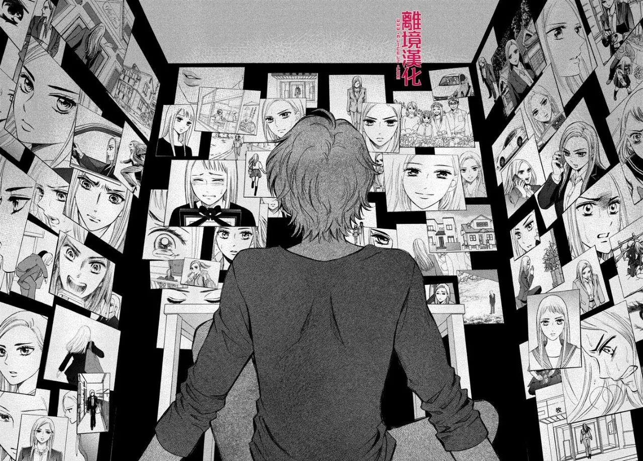 LIFE2 给予者接受者韩漫全集-第16话无删减无遮挡章节图片 