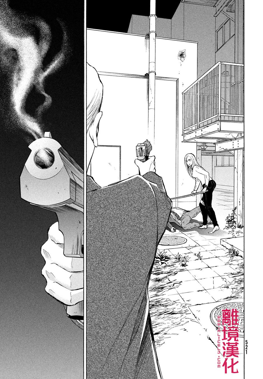 LIFE2 给予者接受者韩漫全集-第26话无删减无遮挡章节图片 