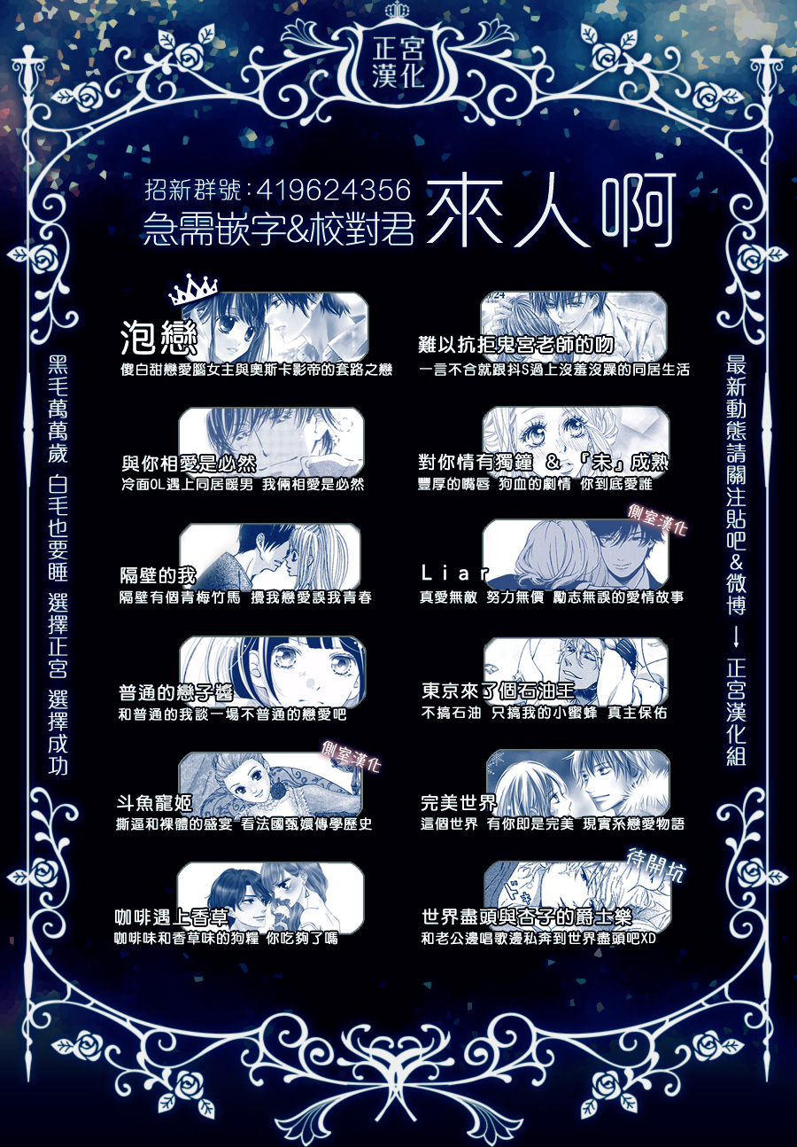 三丽鸥男子韩漫全集-第01话无删减无遮挡章节图片 
