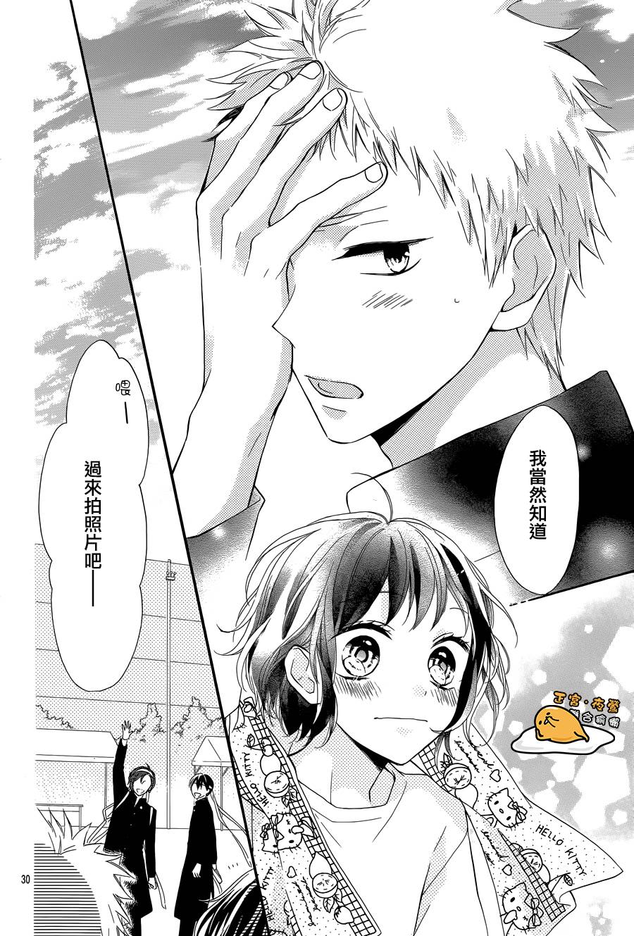 三丽鸥男子韩漫全集-第06话无删减无遮挡章节图片 