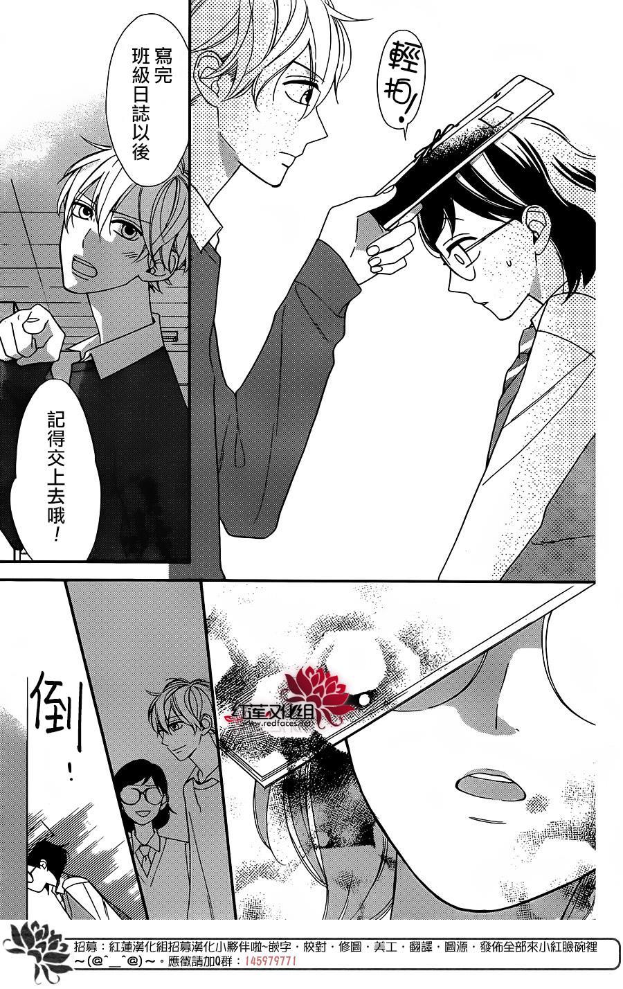 我才不会像少女漫画那样恋爱韩漫全集-全一话无删减无遮挡章节图片 