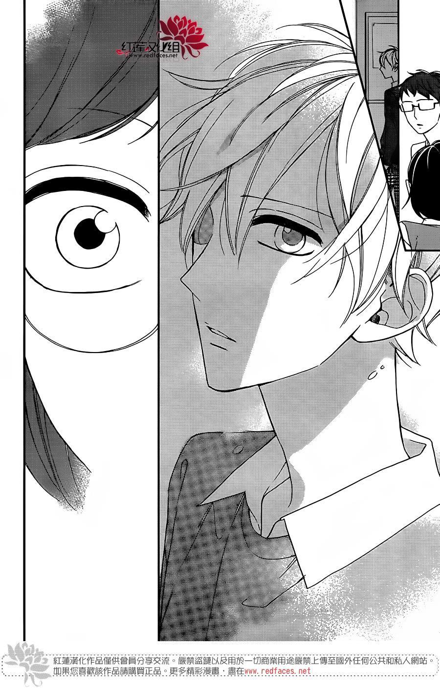 我才不会像少女漫画那样恋爱韩漫全集-全一话无删减无遮挡章节图片 