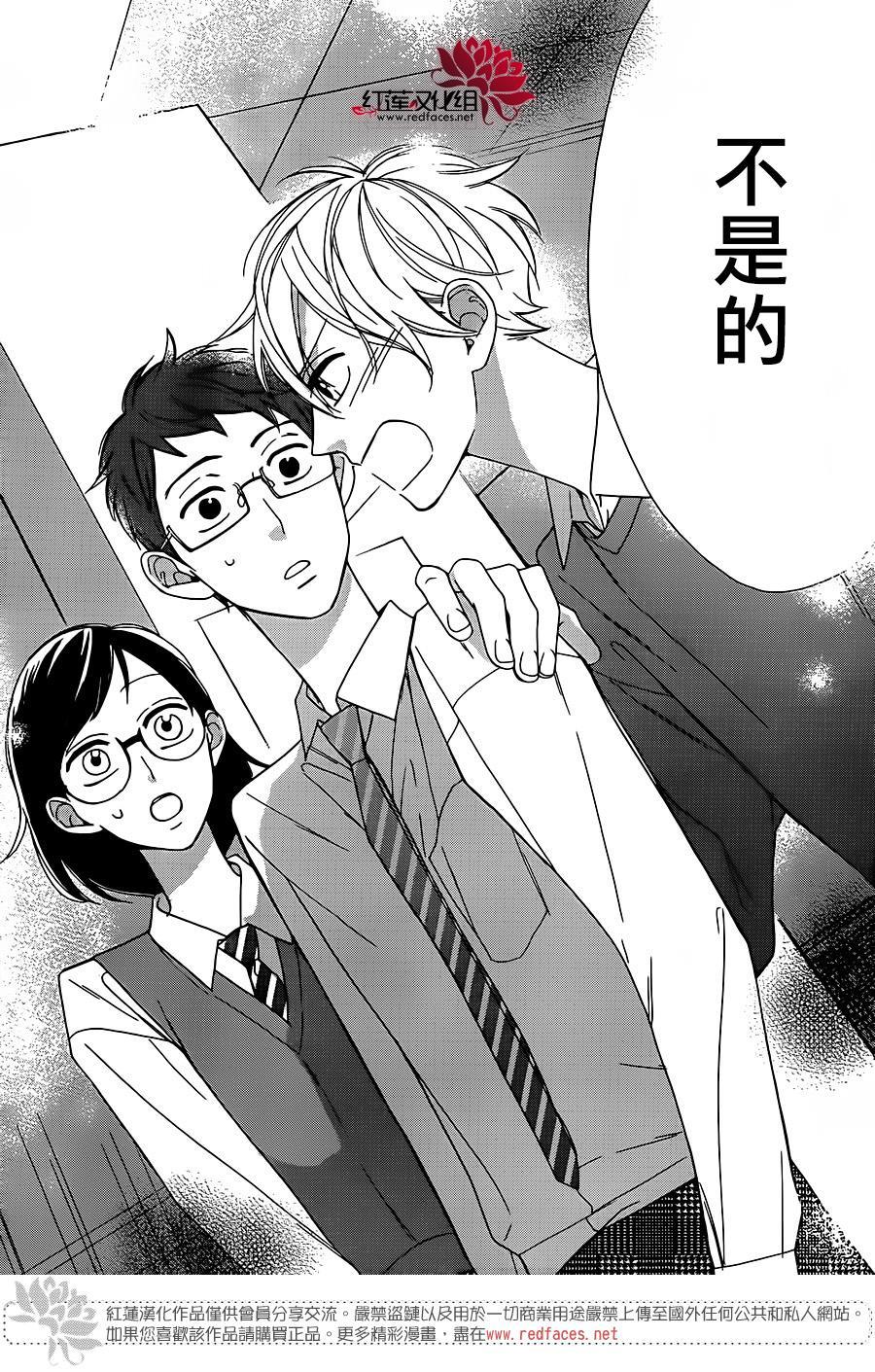 我才不会像少女漫画那样恋爱韩漫全集-全一话无删减无遮挡章节图片 