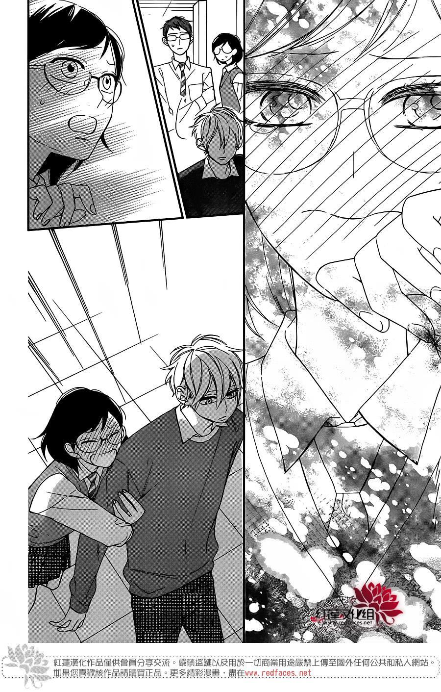 我才不会像少女漫画那样恋爱韩漫全集-全一话无删减无遮挡章节图片 