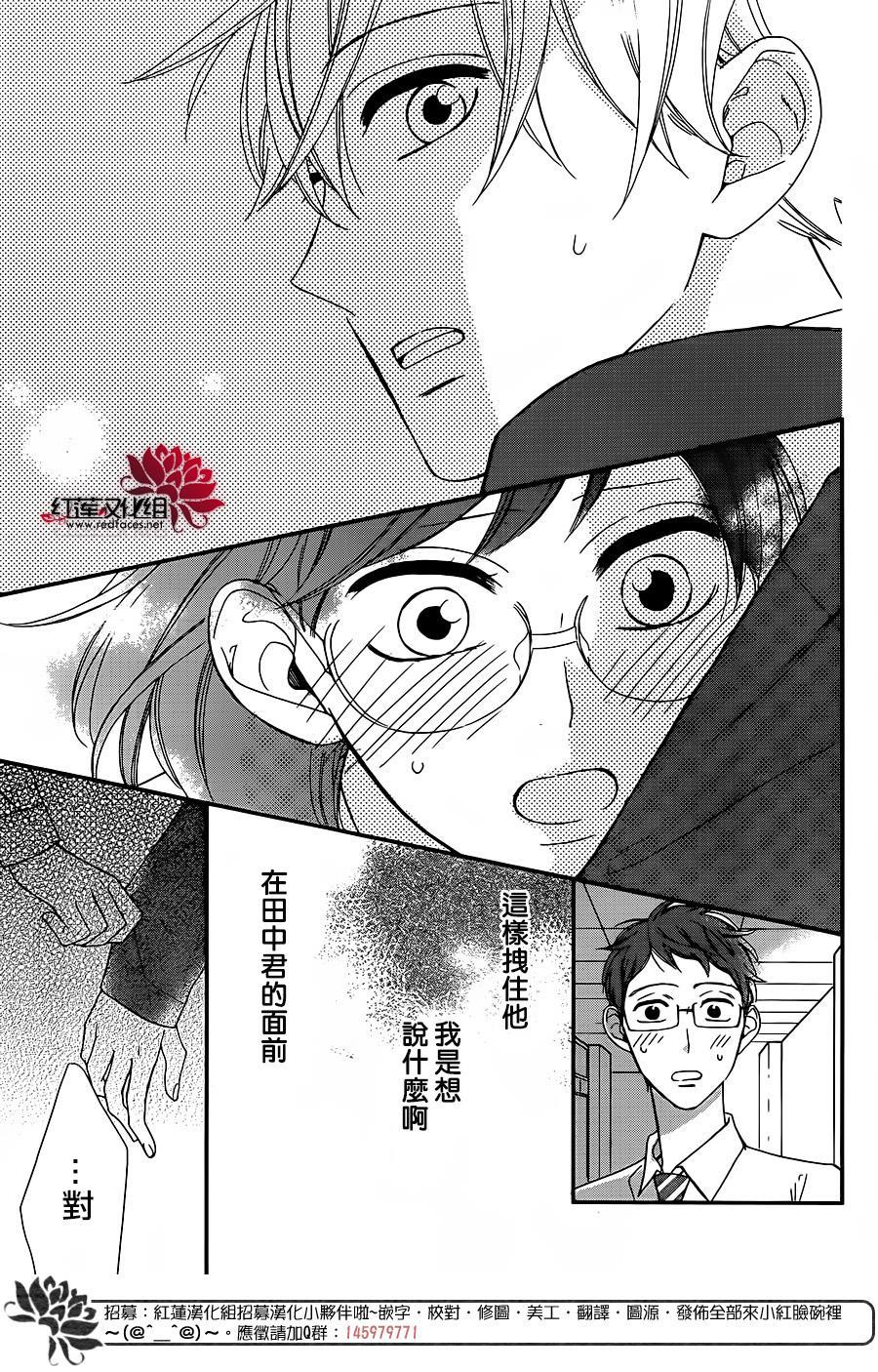 我才不会像少女漫画那样恋爱韩漫全集-全一话无删减无遮挡章节图片 