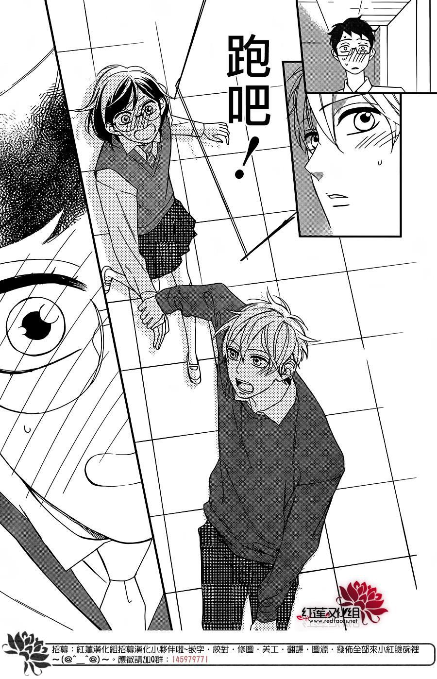 我才不会像少女漫画那样恋爱韩漫全集-全一话无删减无遮挡章节图片 