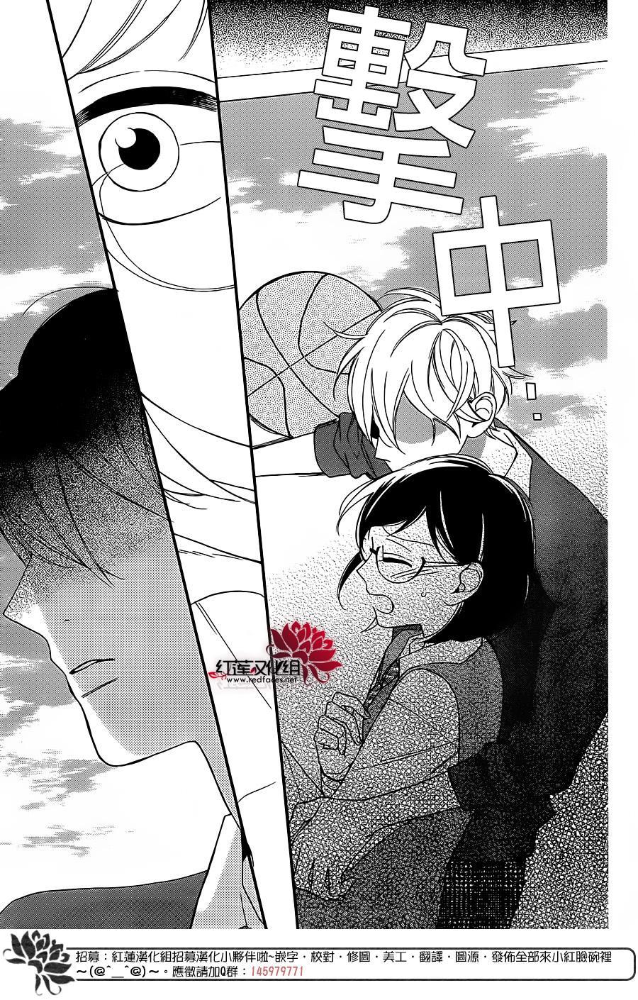 我才不会像少女漫画那样恋爱韩漫全集-全一话无删减无遮挡章节图片 