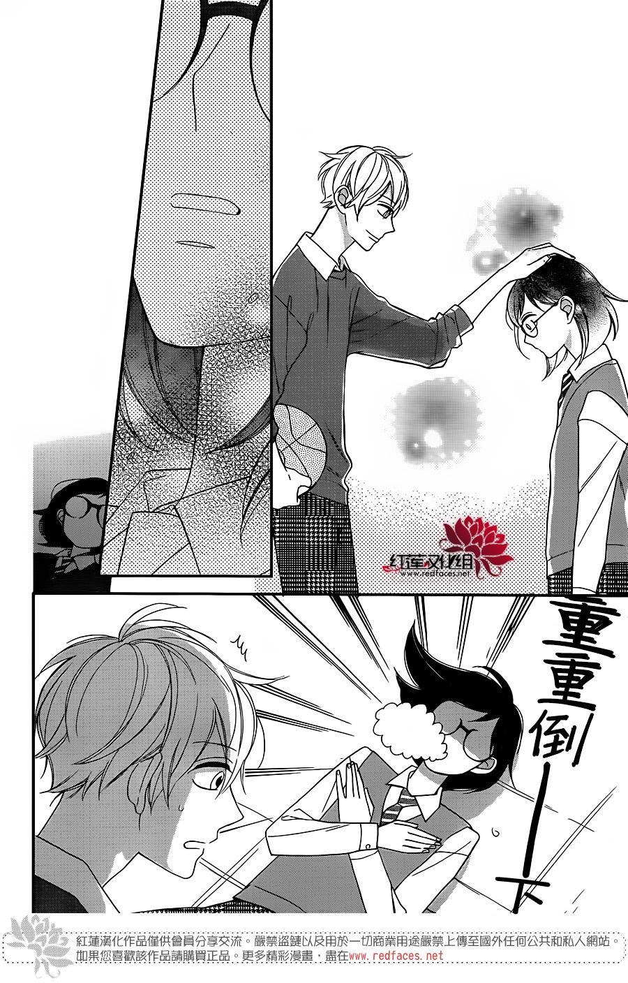 我才不会像少女漫画那样恋爱韩漫全集-全一话无删减无遮挡章节图片 