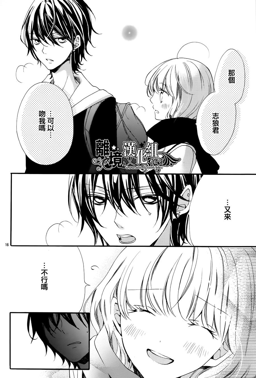 爱说谎的大灰狼与爱哭鬼小红帽韩漫全集-全一话无删减无遮挡章节图片 