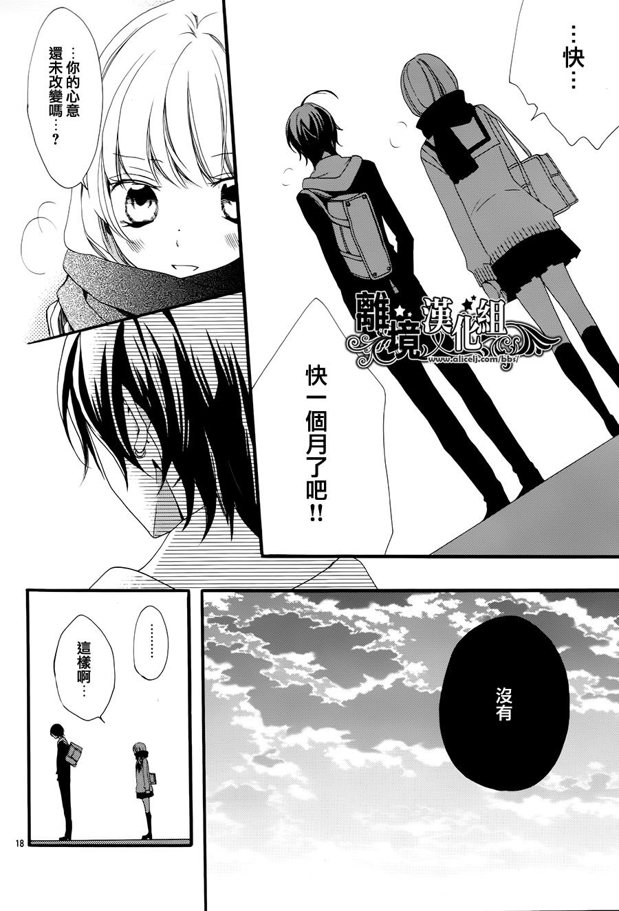 爱说谎的大灰狼与爱哭鬼小红帽韩漫全集-全一话无删减无遮挡章节图片 