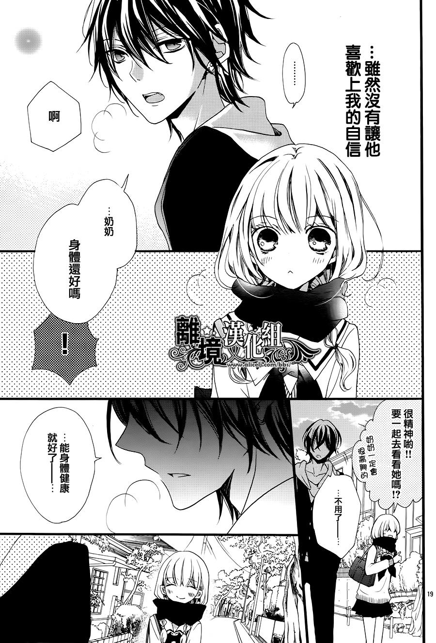 爱说谎的大灰狼与爱哭鬼小红帽韩漫全集-全一话无删减无遮挡章节图片 