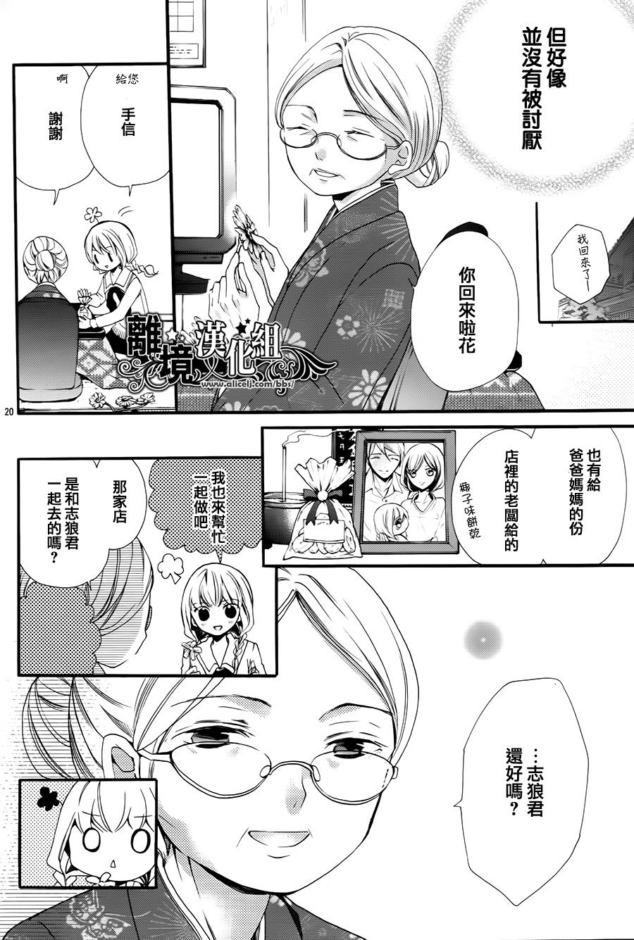 爱说谎的大灰狼与爱哭鬼小红帽韩漫全集-全一话无删减无遮挡章节图片 
