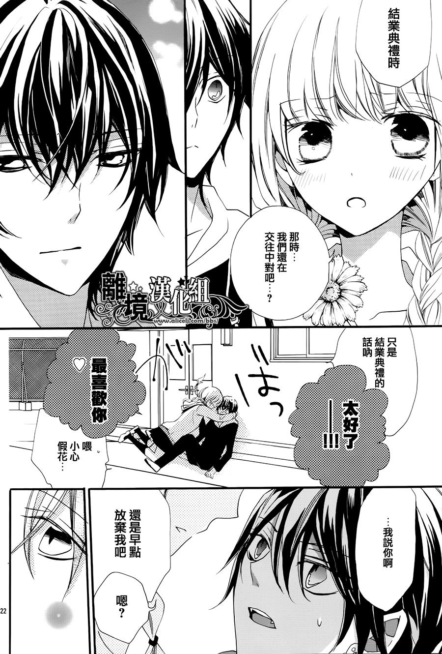 爱说谎的大灰狼与爱哭鬼小红帽韩漫全集-全一话无删减无遮挡章节图片 