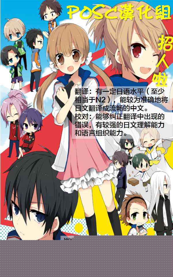疾走王子韩漫全集-短篇无删减无遮挡章节图片 