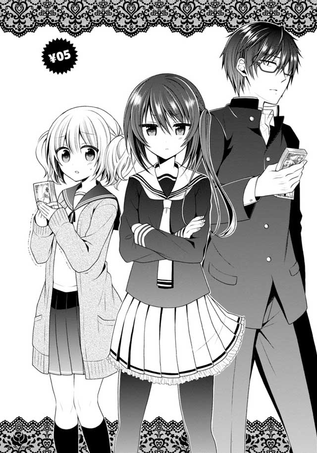 钱谷君的恋爱由钱决定韩漫全集-第05话无删减无遮挡章节图片 