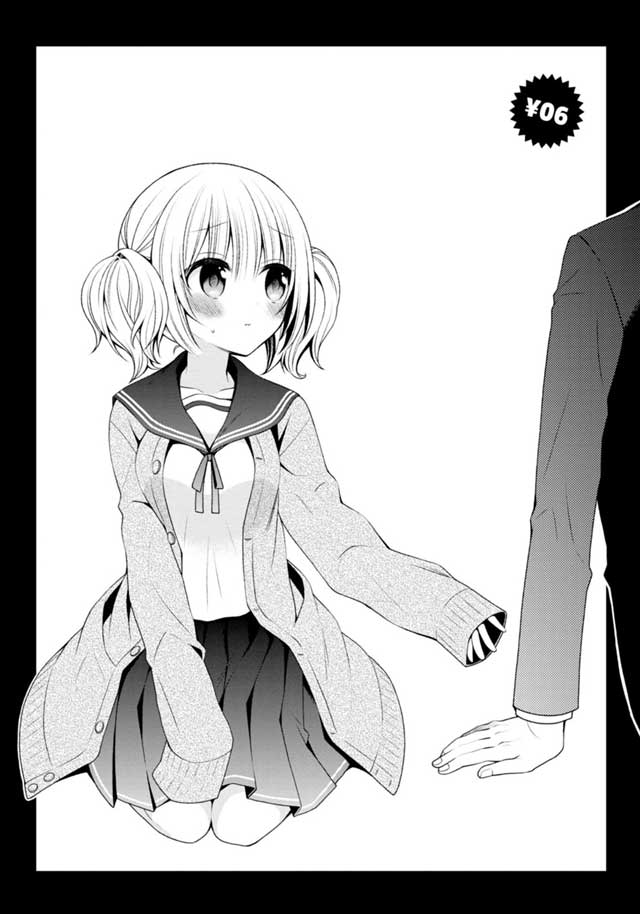 钱谷君的恋爱由钱决定韩漫全集-第06话无删减无遮挡章节图片 