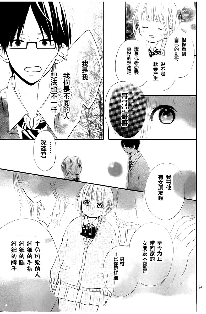 今天的她也是圆滚滚的韩漫全集-第01话无删减无遮挡章节图片 