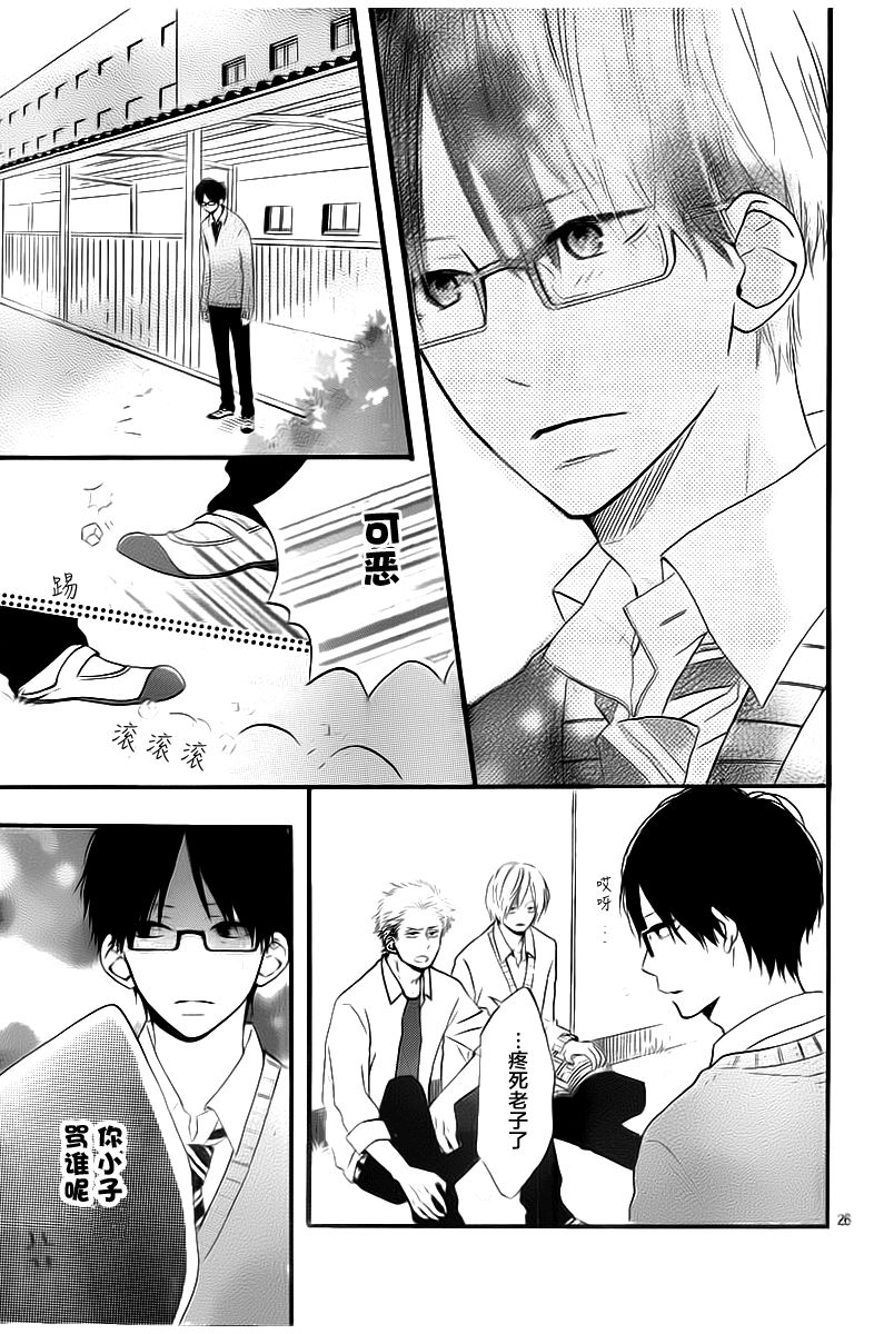今天的她也是圆滚滚的韩漫全集-第01话无删减无遮挡章节图片 