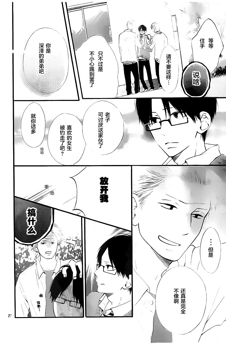 今天的她也是圆滚滚的韩漫全集-第01话无删减无遮挡章节图片 