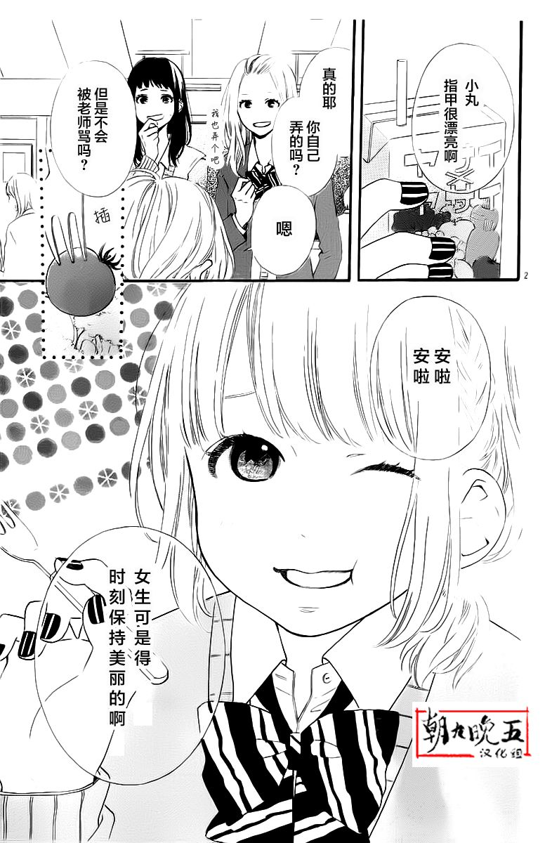 今天的她也是圆滚滚的韩漫全集-第01话无删减无遮挡章节图片 