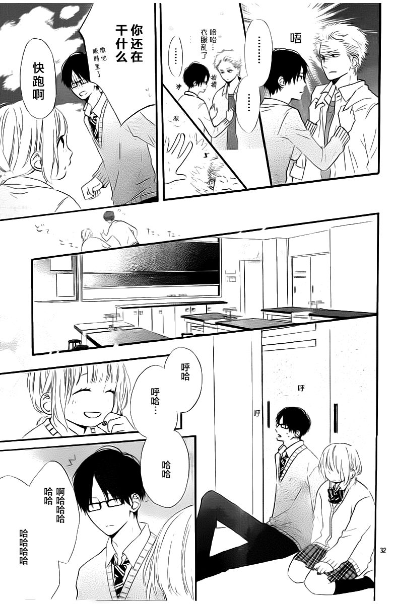 今天的她也是圆滚滚的韩漫全集-第01话无删减无遮挡章节图片 