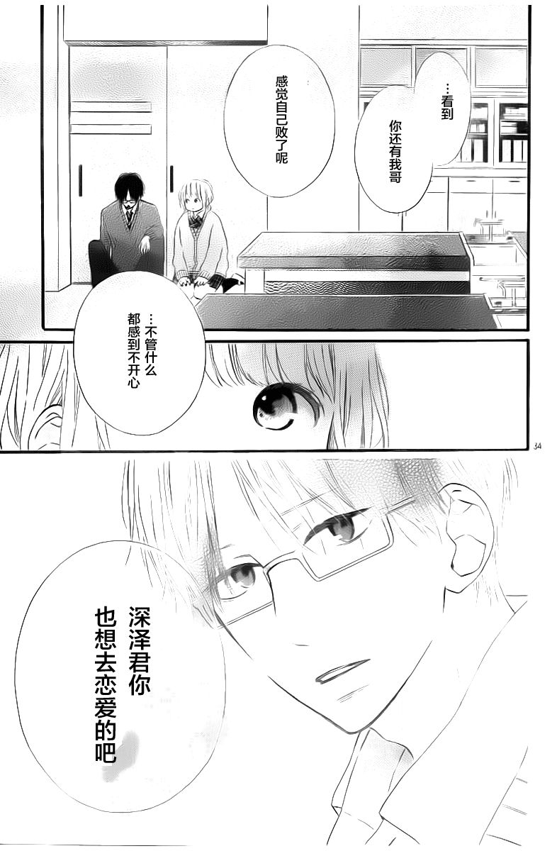 今天的她也是圆滚滚的韩漫全集-第01话无删减无遮挡章节图片 