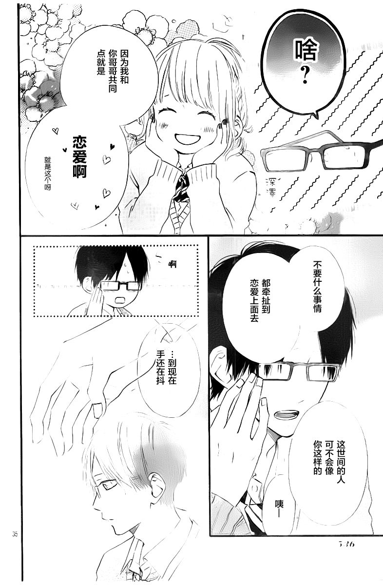 今天的她也是圆滚滚的韩漫全集-第01话无删减无遮挡章节图片 
