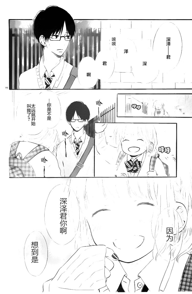 今天的她也是圆滚滚的韩漫全集-第01话无删减无遮挡章节图片 