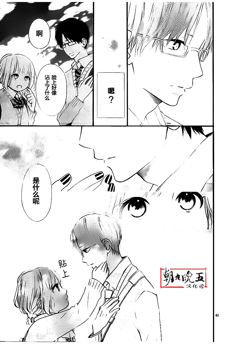 今天的她也是圆滚滚的韩漫全集-第01话无删减无遮挡章节图片 