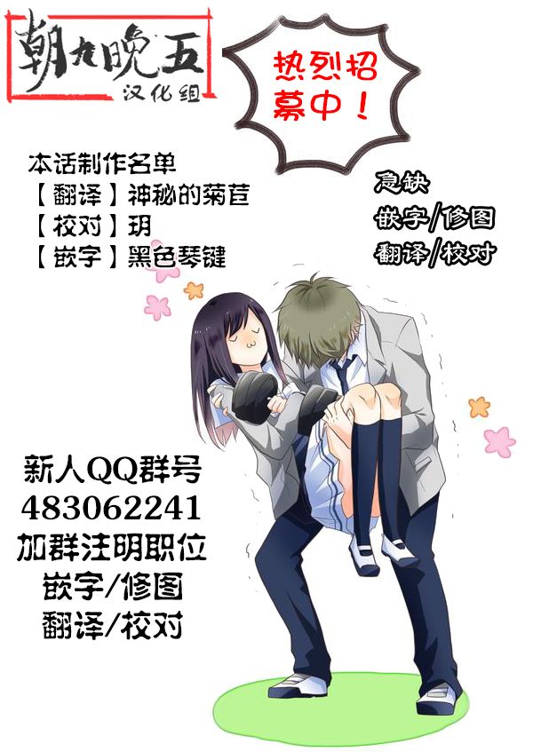 今天的她也是圆滚滚的韩漫全集-第01话无删减无遮挡章节图片 