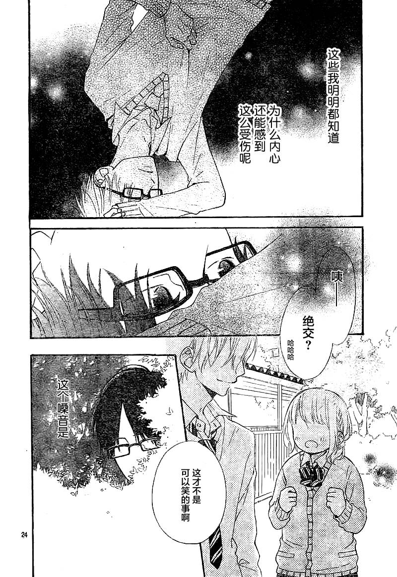 今天的她也是圆滚滚的韩漫全集-第02话无删减无遮挡章节图片 