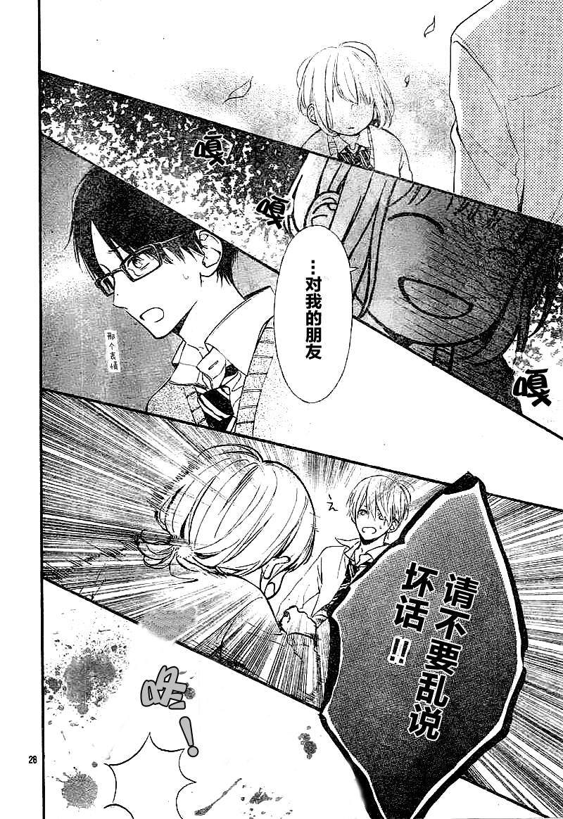 今天的她也是圆滚滚的韩漫全集-第02话无删减无遮挡章节图片 