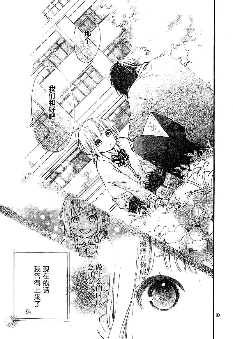 今天的她也是圆滚滚的韩漫全集-第02话无删减无遮挡章节图片 