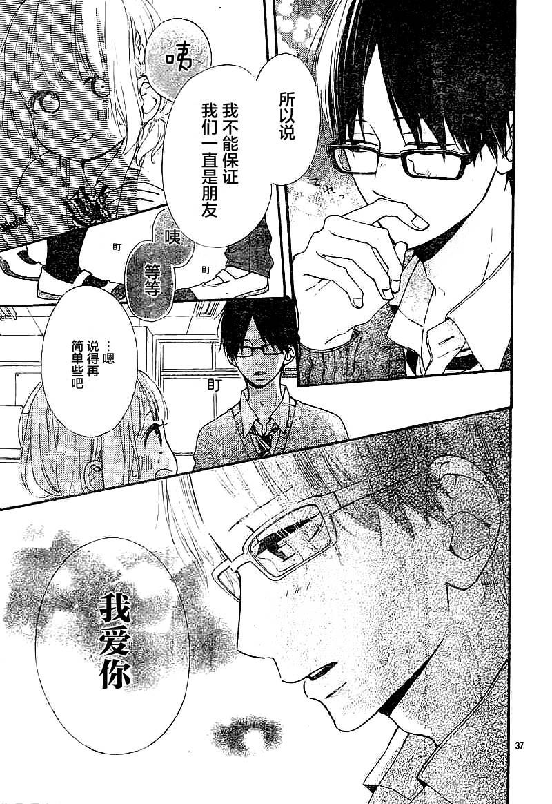 今天的她也是圆滚滚的韩漫全集-第02话无删减无遮挡章节图片 