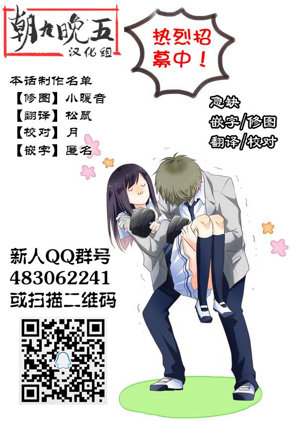 今天的她也是圆滚滚的韩漫全集-第02话无删减无遮挡章节图片 