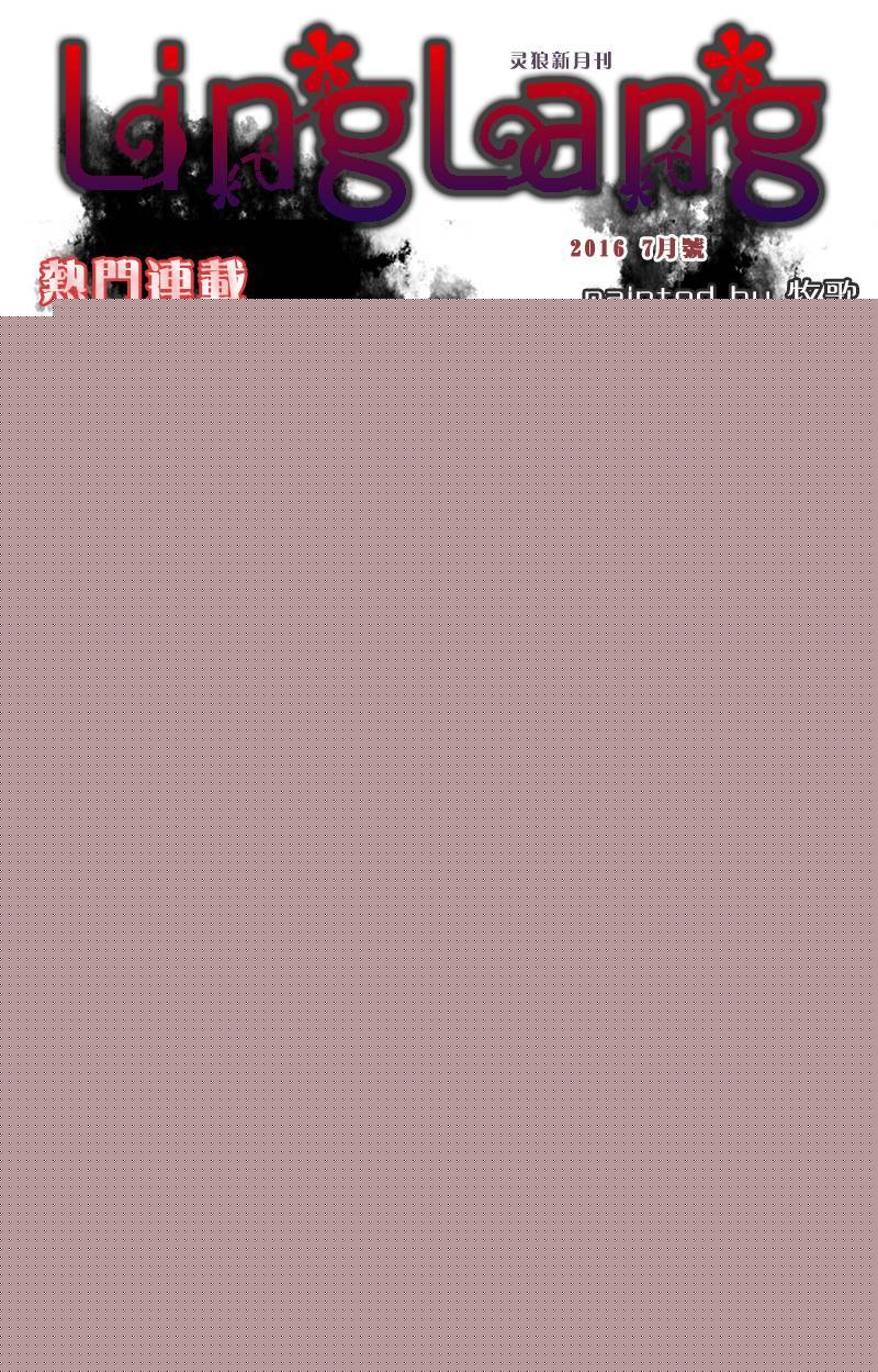 贝乐多的迷迭香韩漫全集-短篇无删减无遮挡章节图片 