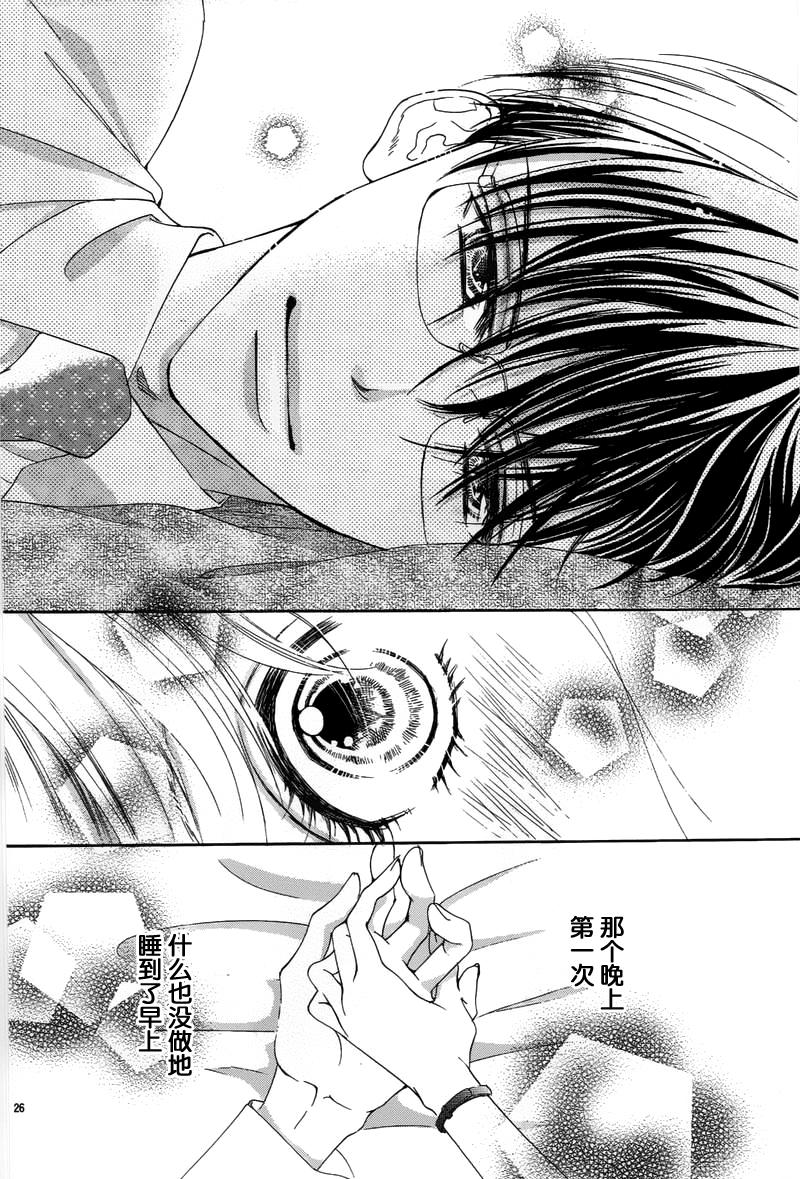 约PAO罗曼史韩漫全集-短篇无删减无遮挡章节图片 