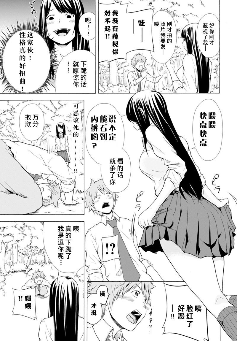 秘密的制作日和韩漫全集-短篇无删减无遮挡章节图片 