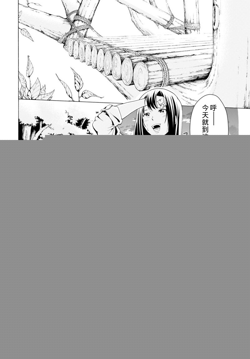 秘密的制作日和韩漫全集-短篇无删减无遮挡章节图片 
